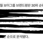 [NCT] 밑에 쟈니 조ㅑ니 쓴 쓰니인데. 우리씨티 7위