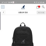 [댓글부탁해] <b>캉골</b> 이 가방 어때 추반좀