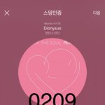 [방탄소년단] 성지순례<b>와라</b> 진짜 할 것 같다