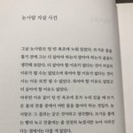 시 추천해주쇼