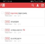 <b>와</b> <b>대박</b> 5년 전에 썼던 아이디 찾아따