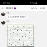 [19] 제발 이것좀 풀어주라...