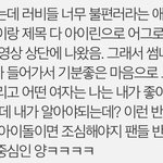 <b>리플</b> 채널에서 아이린 몸평했음 ㅋㅋㅋㅋㅋㅋㅋㅋㅋ