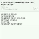 [드루와] 고3 화장 하냠