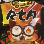 혹시 <b>위층</b> 애들이랑 친해지는 법 아는 사람