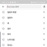 [드루와] 내 유튜브 기록 ㄹㅇ의식의 <b>흐름</b>대로임