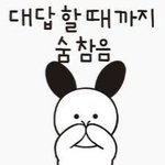 [19] 나 중학교 때 좀 충격받음