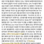 [NCT] 이거 <b>영향</b>있는거 진짜면