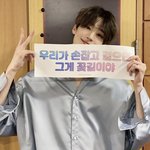 [모두드루와] 한 <b>남</b>돌의 <b>속</b>마음