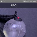 [꼭좀읽어줘] 이거 <b>아미</b><b>밤</b>3 진품이에요 가품이에요