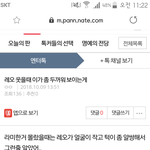 <b>레오</b> 웃을때 이가 좀 두꺼워 보이는게