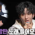 [모두드루와] <b>BTS</b> 롤모델 남돌 .. 완성도 높은 신인