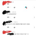 나 유튜브 초딩이랑 싸우는중ㅋㅋㄱㅋ