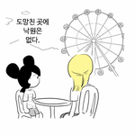 [댓글부탁해] 대학병원에서 <b>전신</b> 마취하고 수술했어 ㅜ