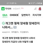 2월8일 방송된 전참시 보신분!!