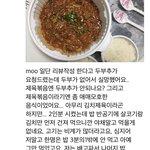 [방탈죄송] 배민리뷰 대박인 우리동네 <b>밥집</b>