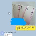 여자들 <b>기싸움</b> 레전드