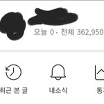 예전에 <b>블로그</b> 했던 사람??