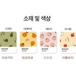 [댓글부탁해] <b>담요</b> 디자인 골라줄사람