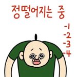 얘들아 이거 내가 잘못한거냐 ㅋㅋ