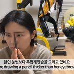 이 사람 눈썹 진짜 길게 <b>그리지</b>않냐