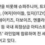 근데 더팩트가 뭔데 <b>웬만</b>한 유명돌 다 출연함??