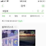 [ㅈㄱㄴ] 때껄룩 노래들으면서 게임<b>한당</b>