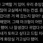 [NCT] 천러 화장실 사건의 <b>전말</b> ㅋㅋㅋㅋㅋㅋㅋ