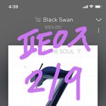 [방탄소년단] <b>심장</b> 부여잡자ㅠㅠ