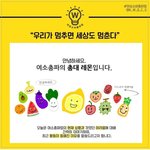 (슬픔주의) 여성<b>소비</b>총파업 근황