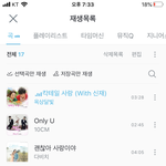[댓글부탁해] 기분 좋아지는 방법 알려줄까