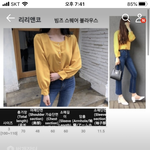 [드루와] 이블라우스 위 <b>아우</b>터 뭐입어야되?