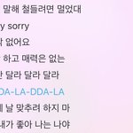 [댓글부탁해] 이 노래 뭐냐;; 철들 생각 없다는게 <b>뭔</b><b>말</b>임;;