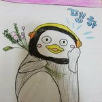 [댓글부탁해] <b>펭수</b> 그림 귀엽다 추반