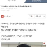 [댓글부탁해] 남자 <b>전학생</b> 이 글 역대급 아니냐 ㅈ같네