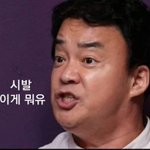[드루와] 가족들 쪽팔린거 너네 이해돼??