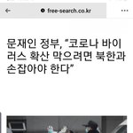 [드루와] 정부가 고심 끝에 내놓은 우한<b>폐렴</b> 해결책
