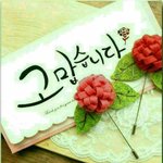[드루와] 초 4때 처음 10<b>대판</b>을 한게 엊그제 같은데