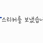 짝암한체 <b>답</b> <b>옴</b> 뭐라 답장해??