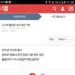 야 이거 누가봐도 불법아니냐?