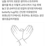 [드루와] 풍수<b>지리</b> 중에