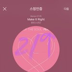 [방탄소년단] 오늘 안뜬대 ㅠㅠ ㅇㅇㅇㅇㅇㅇㅇ