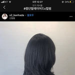 <b>허쉬</b>컷 해본사람