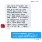[EXO] <b>남</b>ㅎㅏㅣ 개9씹이었단거 뜬 거 봄?