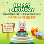 토이트론몰 10일 <b>단하</b>루 장난감 할인이벤트 진행해요