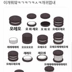 [드루와] 내일부터다이어트할건데최후의<b>만찬</b>ㅊㅊ좀