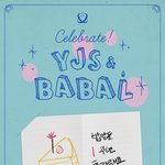 [윤지성] <b>밥알</b>들아 1주년 축하해!!