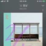 [방탄소년단] <b>흑조</b>랑 펰럽