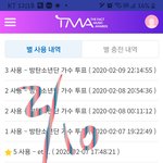 [방탄소년단] 옛날옛날에 일곱 <b>백조</b>왕자가 살았는데