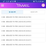 [방탄소년단] 휴 마음의 평화